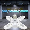 Fan Blade Lamp E27 28W 6000LM LED Industrial Light Bulb Foldable for Home Garage