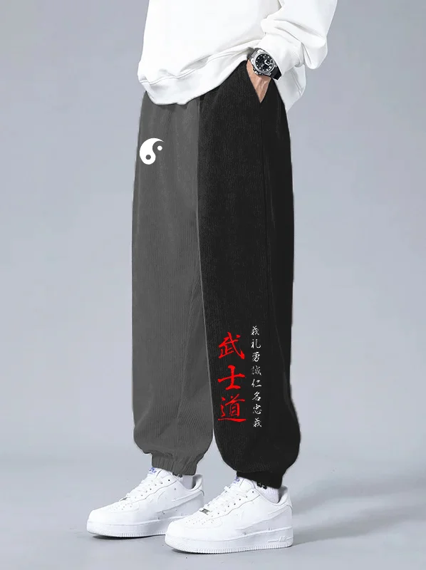 Men's Yin Yang Bushido Slogan Contrast Color Sweatpants