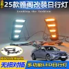 适用于25款本田雅阁日行灯新雅阁运动版改装前雾灯专用LED装饰灯