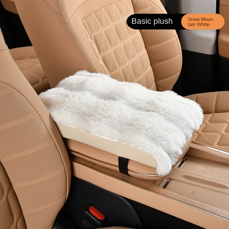 General purpose car style plush armrest box mat