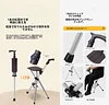 Two-in-one Automatic Cane Chair
