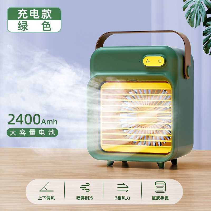 水冷桌面风扇 便携式迷你桌面静音冷风机家用小型冰雾空调扇-Digicat 猫电澳洲