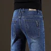New Stretch Straight Jeans