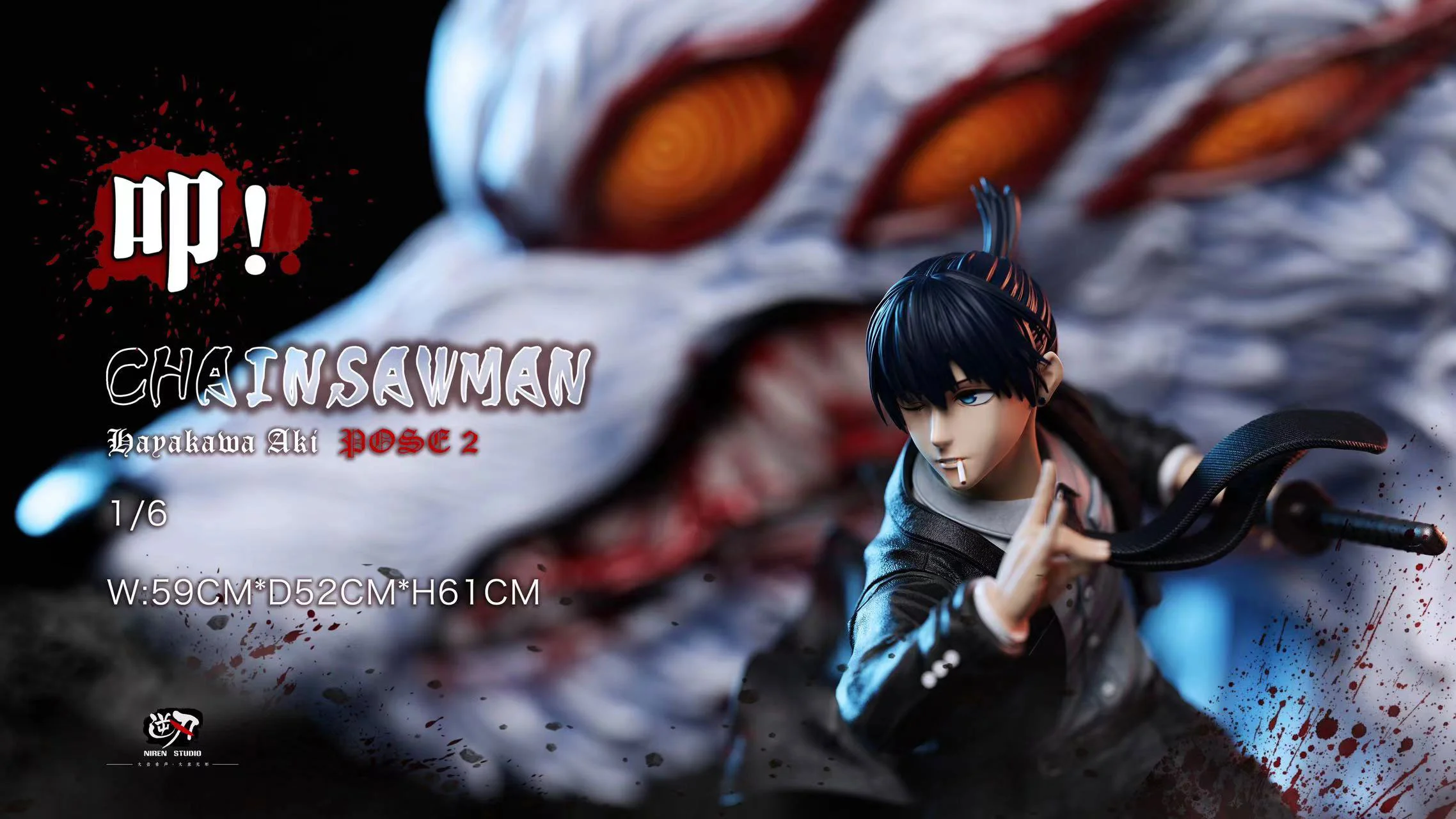 1/6 Scale Aki Hayakawa with LED - Chainsaw Man Resin Statue