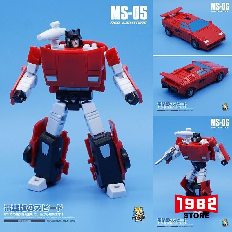 MFT MS05 RED LIGHTNING Sideswipe Mini Transformers Toy Model Action Figure Gift