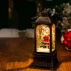 Christmas glowing interior water-filled wind lantern