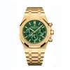 Audemars Piguet 26331BA.OO.1220BA.02 Royal Oak Green - New