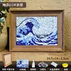 DIY Mosaic Art Wooden World Famous Painting Series Ornaments A4 Photo Frame Painting Material Package Handmade Design Gift Kit
