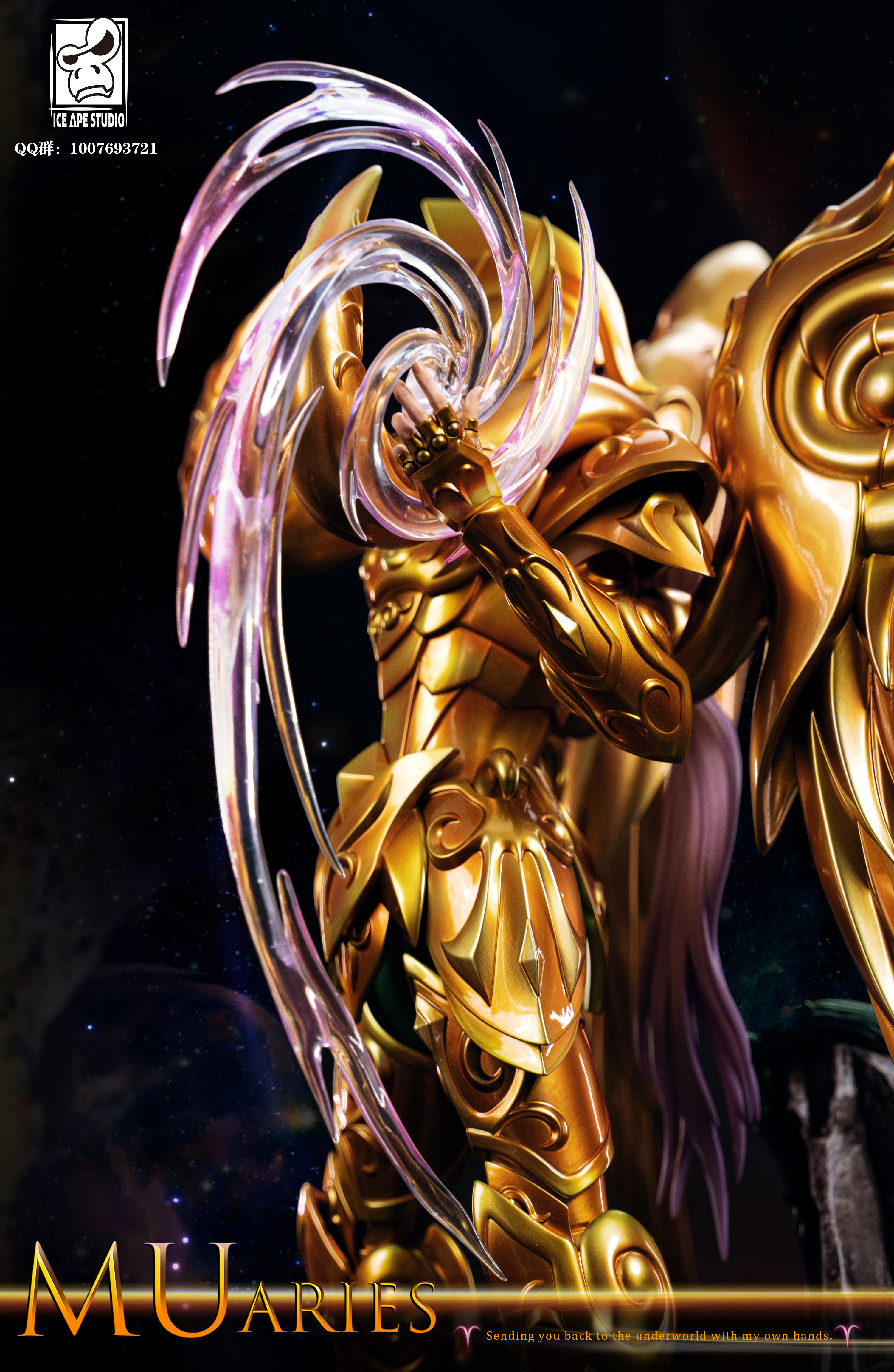 Aries Mu (Canon, Soul of Gold)/Unbacked0