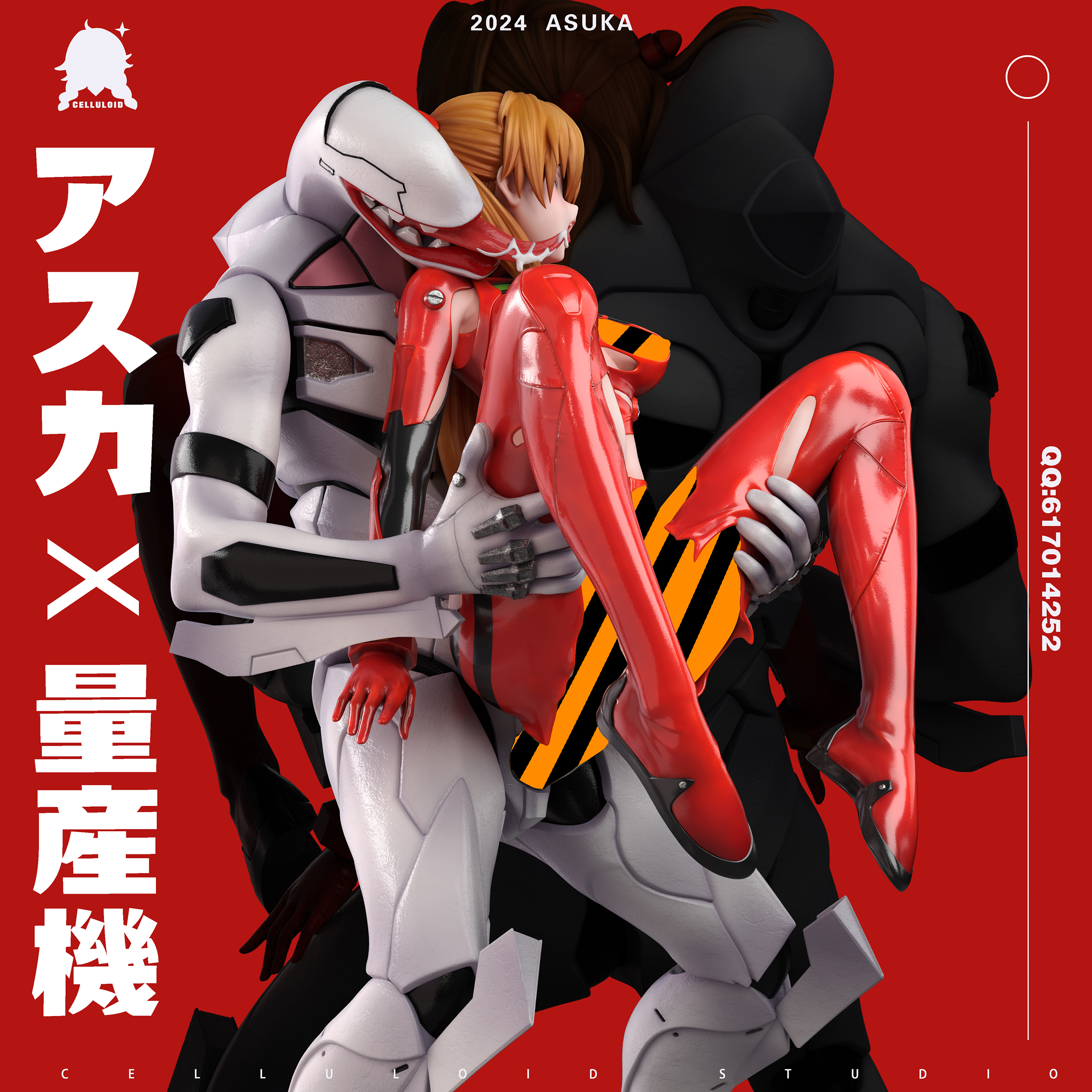 Celluloid Studio - EVA Asuka Langley Soryu 1/4 Statue(GK) (Adult 18+)-