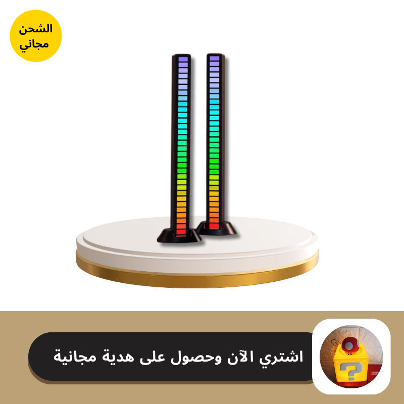 لمبة ألعاب RGB - مزامنة إيقاع بالتحكم الصوتي لببجي/CS2/LOL وتطبيق التحكم