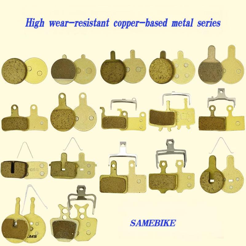 SAMEBIKE Brake Pads