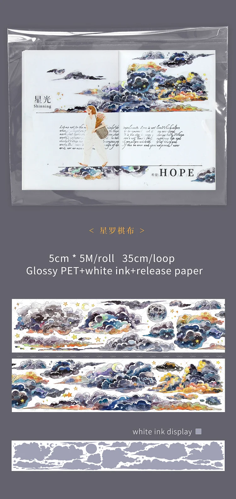 Journalsay 500cm/Roll Creative Retro Cloudy Grassland Landscape Tape Flower PET Tape