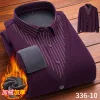 Men's Fake Two Piece Warm Contrast Shirt