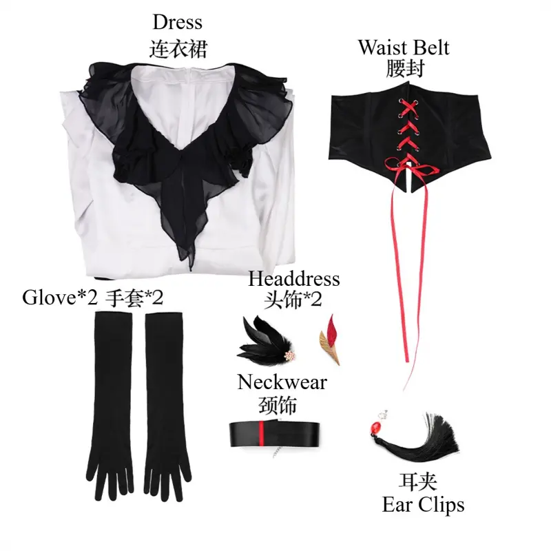 [Wetrose] Pre-Order Path to Nowhere Du Ruo Game Outfit Cosplay Costume Halloween