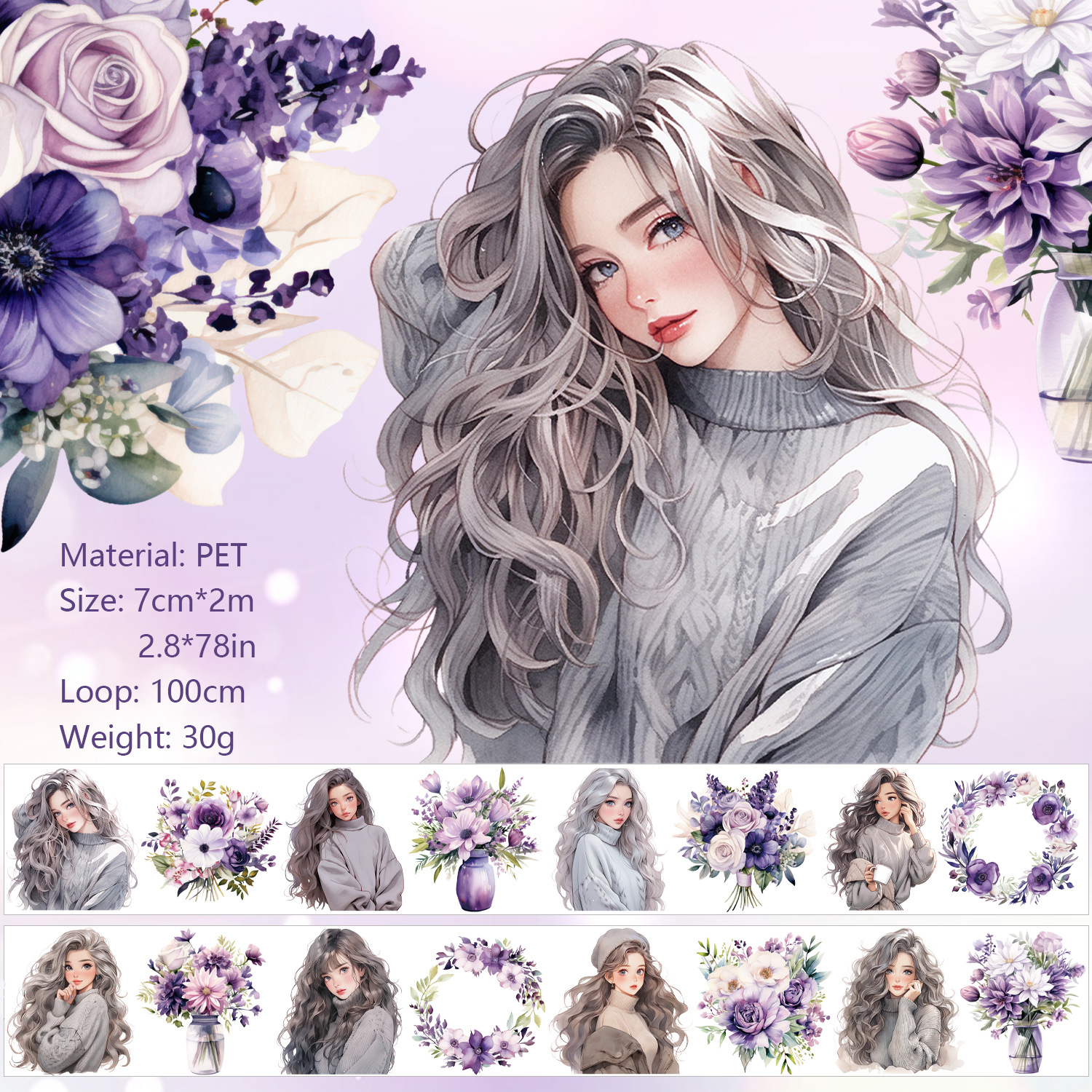 Journalsay 70mm*200cm Dreaming Floral Series Vintage Character Flower PET Tape