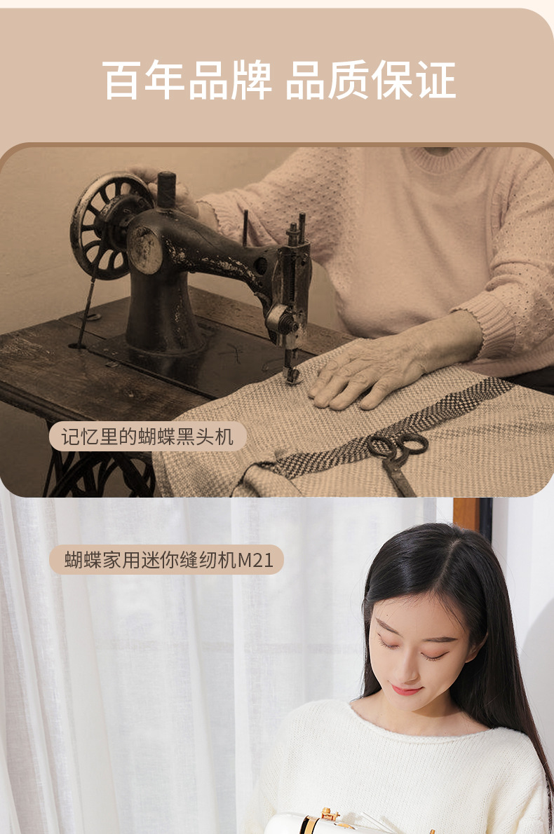 缝纫机输出_03