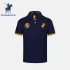 Men's Slim Short Sleeve Lapel Polo Shirt