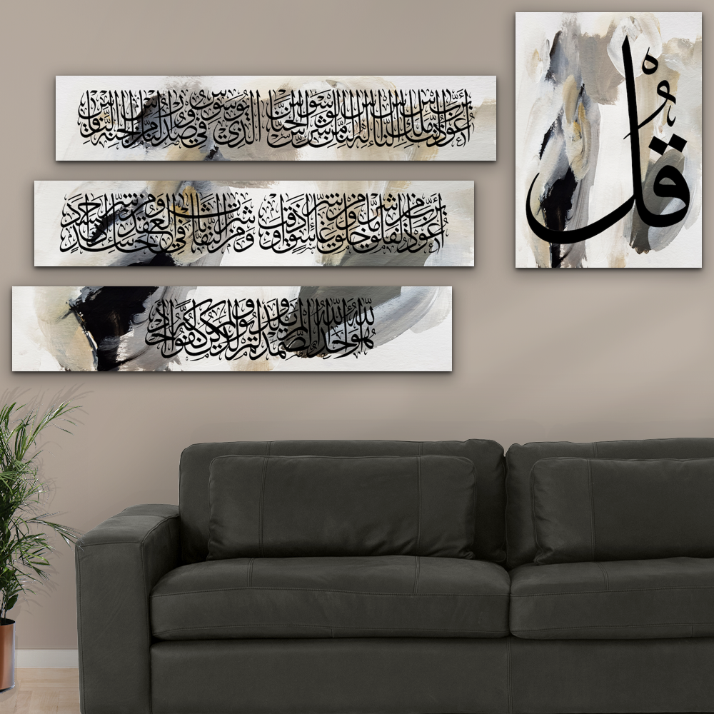 Al-Mu'awwidhat - Works with frames