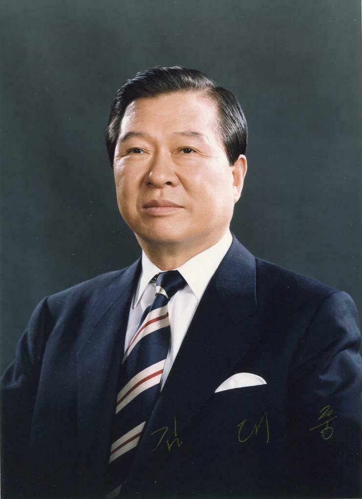 8th PRESIDENT OF SOUTH KOREA Dae-jung Kim autograph, signed Photo Poster paintinggraph