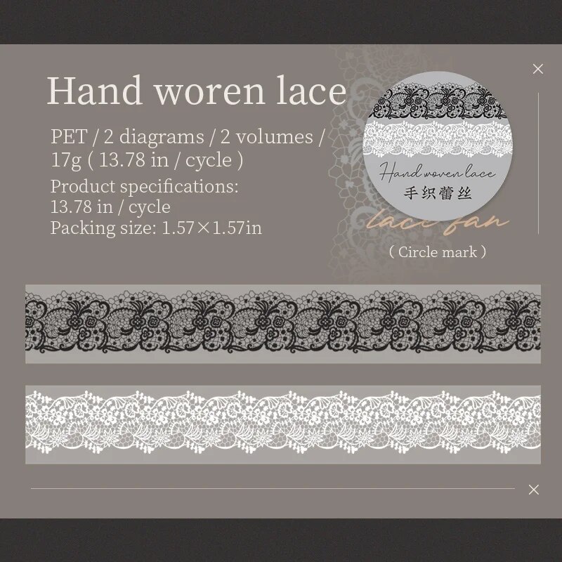 Journalsay 2 Rolls/set 20mm*200cm Lace Control Series Vintage Lace Flower PET Tape