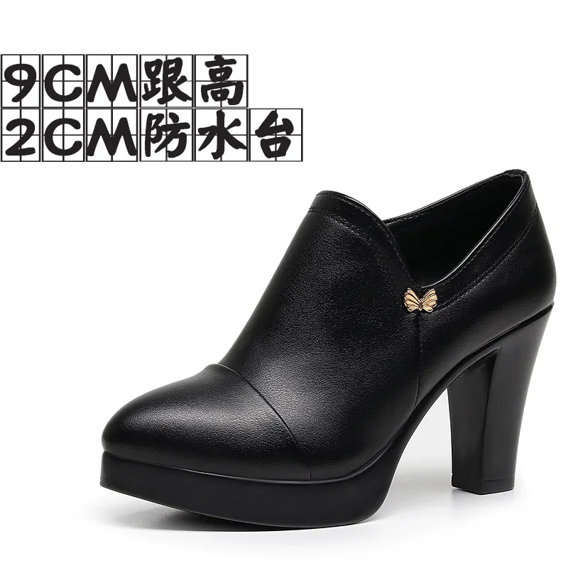 Breakj Breakj Coarse Waterproof Table Deep Mouth Single Shoes Women's Spring And Autumn Dress Work Shoes Side Zipper Fashion Singles High Heels