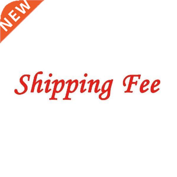 Supplemental Shipping Fee 