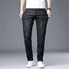 Men's New Business Simple, Casual, Versatile, Comfortable and Breathable Jeans