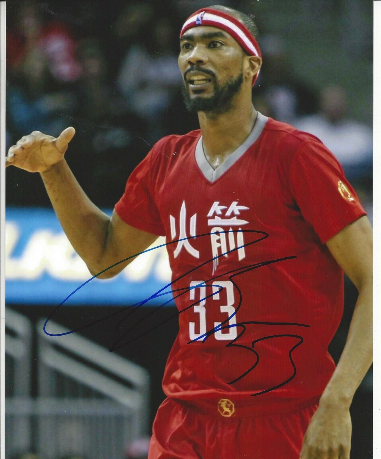 Corey Brewer Autographed 8x10 Houston Rockets#S398