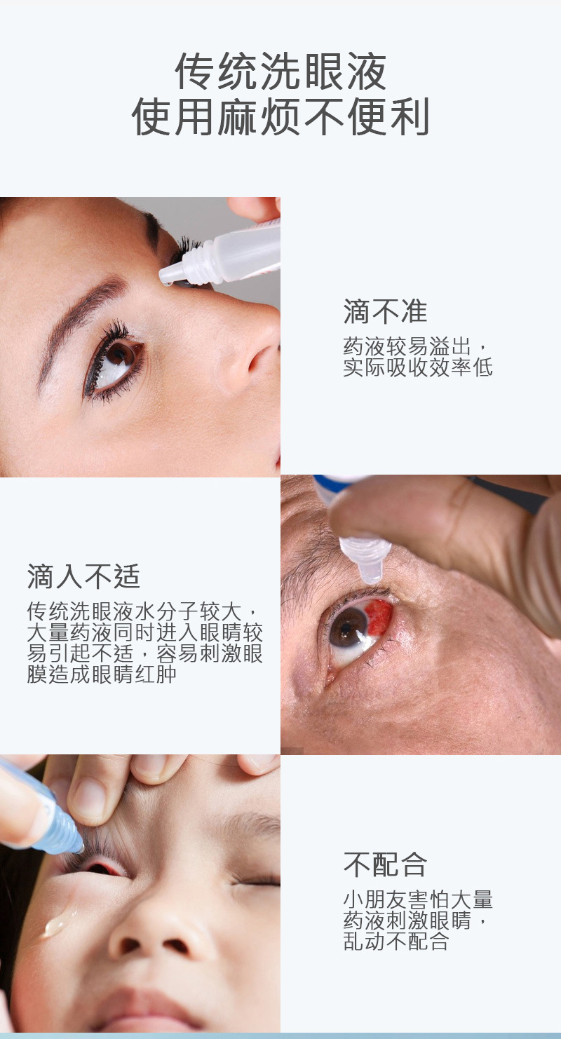 热敷润眼仪-详情-中-1-1_05.jpg