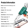 60W Soldering Gun Kit for 0.8-1.2 Tin Wire Handheld Soldering Iron Welding Gun