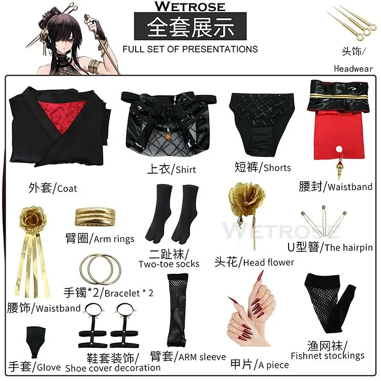 【Wetrose】In Stock Yor Forger Shinobi Spy×Family Sexy Ninja Cosplay Costume Kimono Wig Full Set