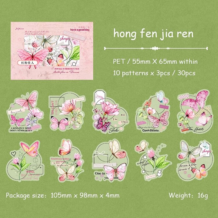 Journalsay 30 Sheets Cute Butterfly PET Sticker Pack DIY Junk Journal Art Scrapbooking Decoration Stickers