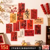 15PCS CNY Spring Festival Best Wishes Wall Decor Postcards