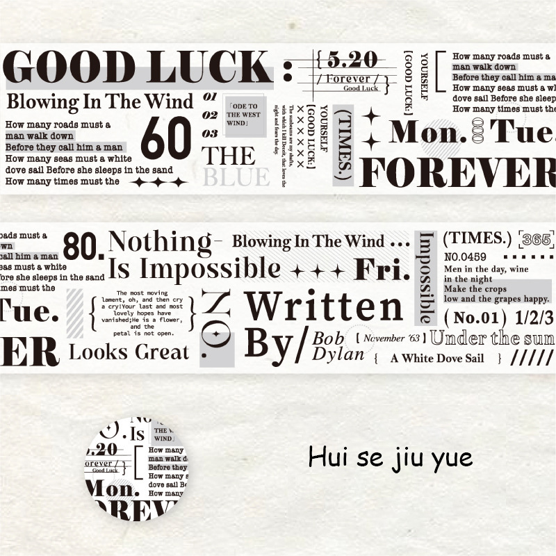 Journalsay 50mm*200cm Nostalgia Monologue Series Vintage English Text PET Tape 