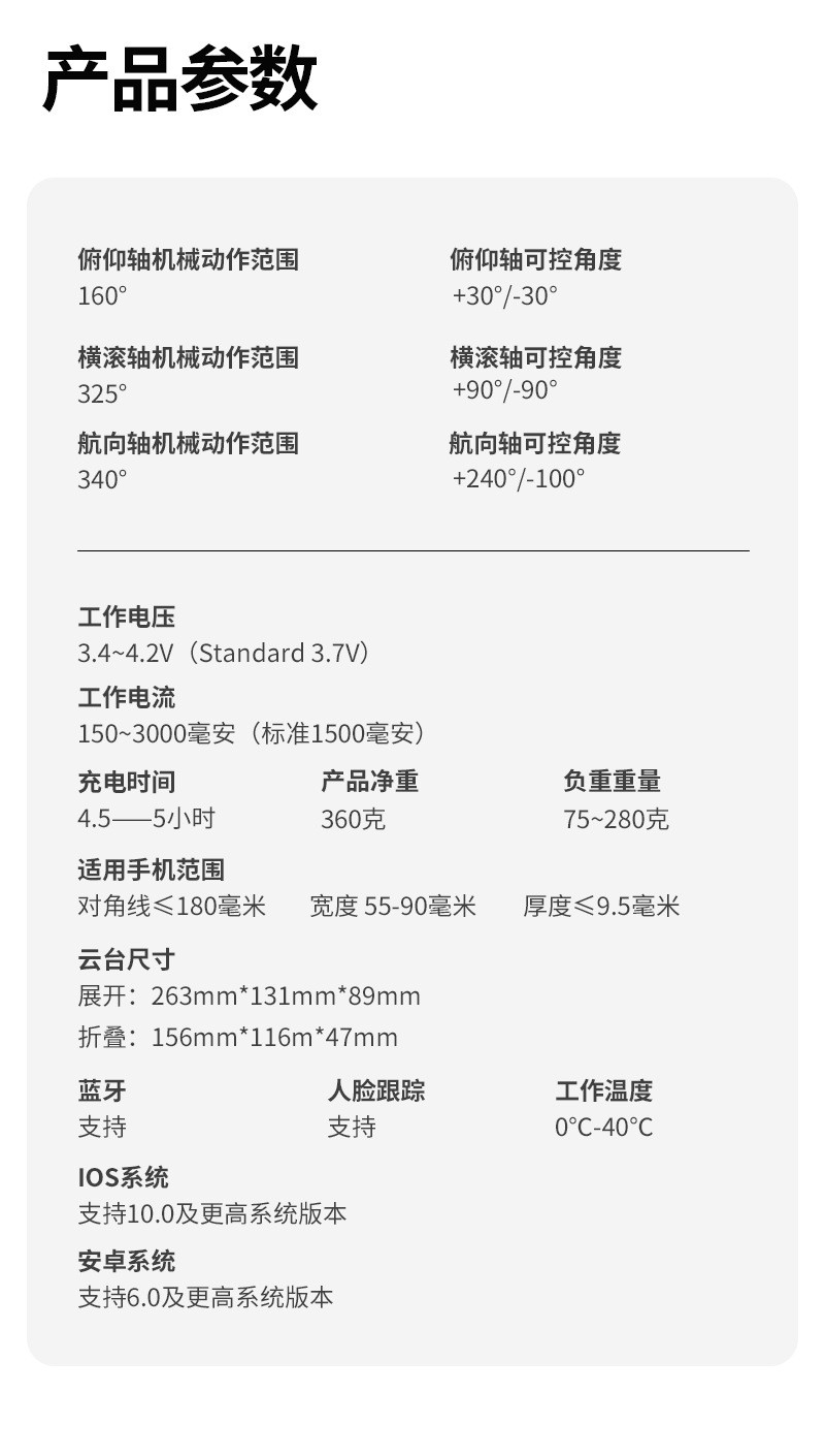 稳定器_17