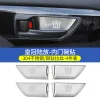 22-23款丰田汉兰达车内装饰汽车用品改装专用拉手框内门碗贴