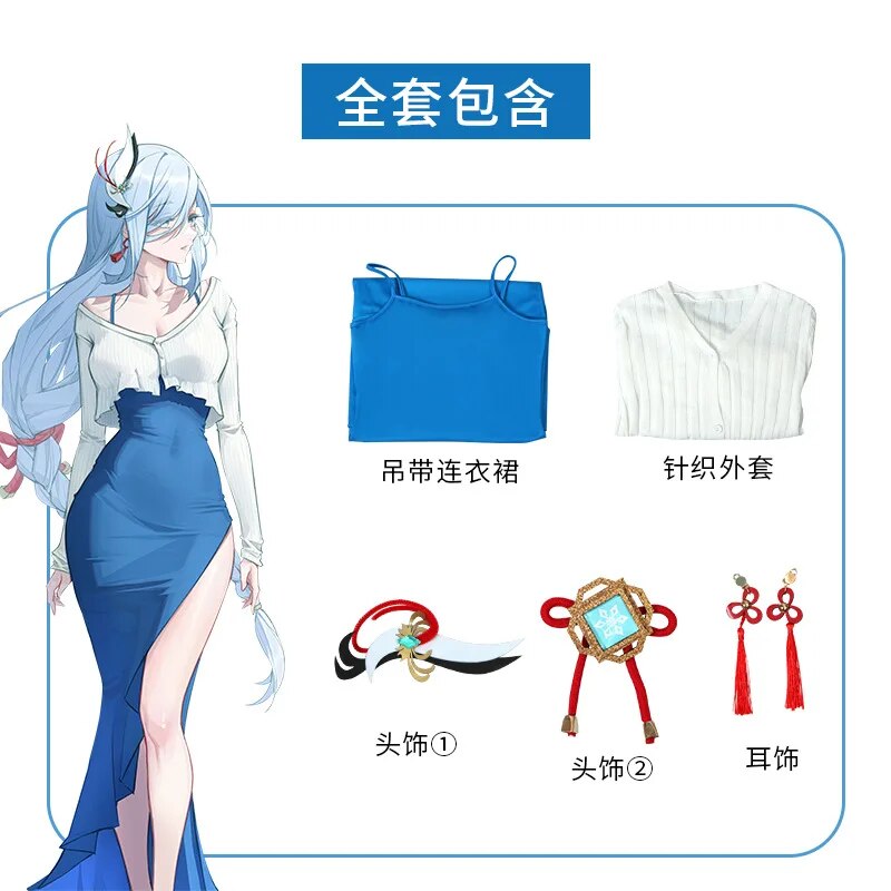 [Wetrose] In Stock Genshin Impact Shenhe Cosplay Costume Dress Fanart Daily Outfit Shen He Full Set Halloeween