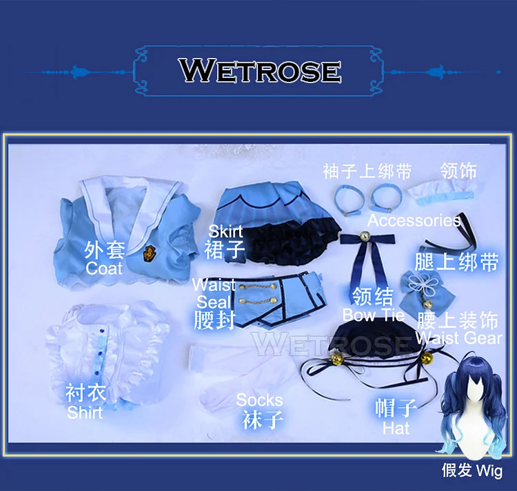 【Wetrose】Amamiya Kokoro Nijisanji Vtuber Cosplay Costume Wig Full Set 