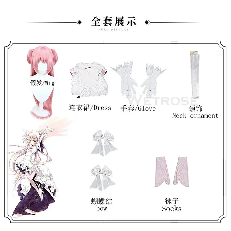 【Wetrose】In Stock Ultra Madoka Cosplay Costume Ultimate Kaname God Mahoushoujo Magic Girl Puella Magi ☆ Magica Wig Full Set