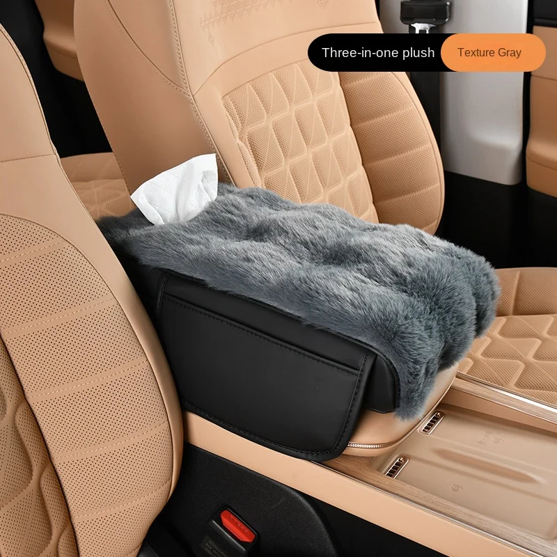 General purpose car style plush armrest box mat