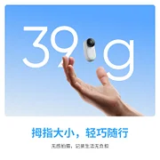 Insta360影石【旗舰首发】GO 3S 4K拇指相机Vlog骑行亲子宠物运动相机摄像机口袋相机（灵动白128G标准版）