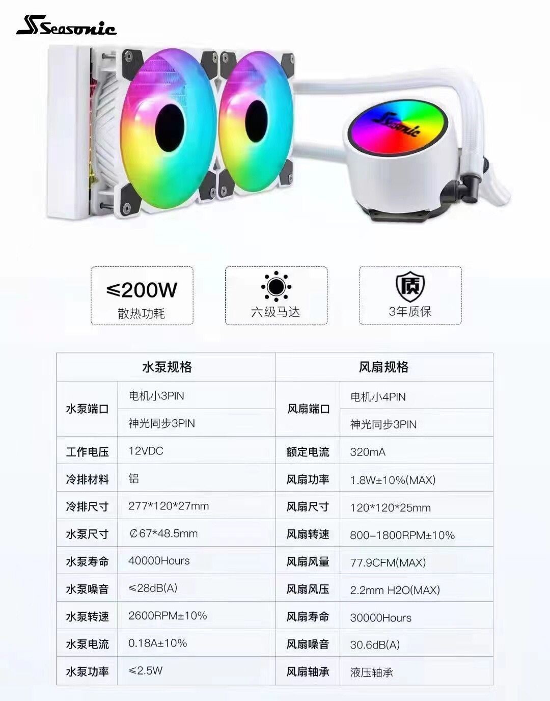 电脑水冷主发光管 CPU/GPU一体水冷散热器  5V ARGB灯同步-Digicat 猫电澳洲
