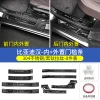 20-23款比亚迪汉门槛条防踩改装 dmi/dmp/EV迎宾踏板后护板装饰件