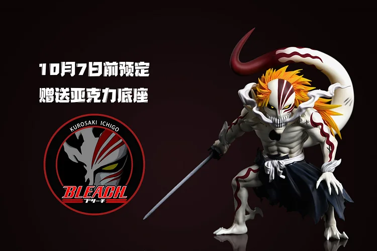 C Studio - BLEACH Hollowfication Ichigo Kurosaki Statue(GK) -