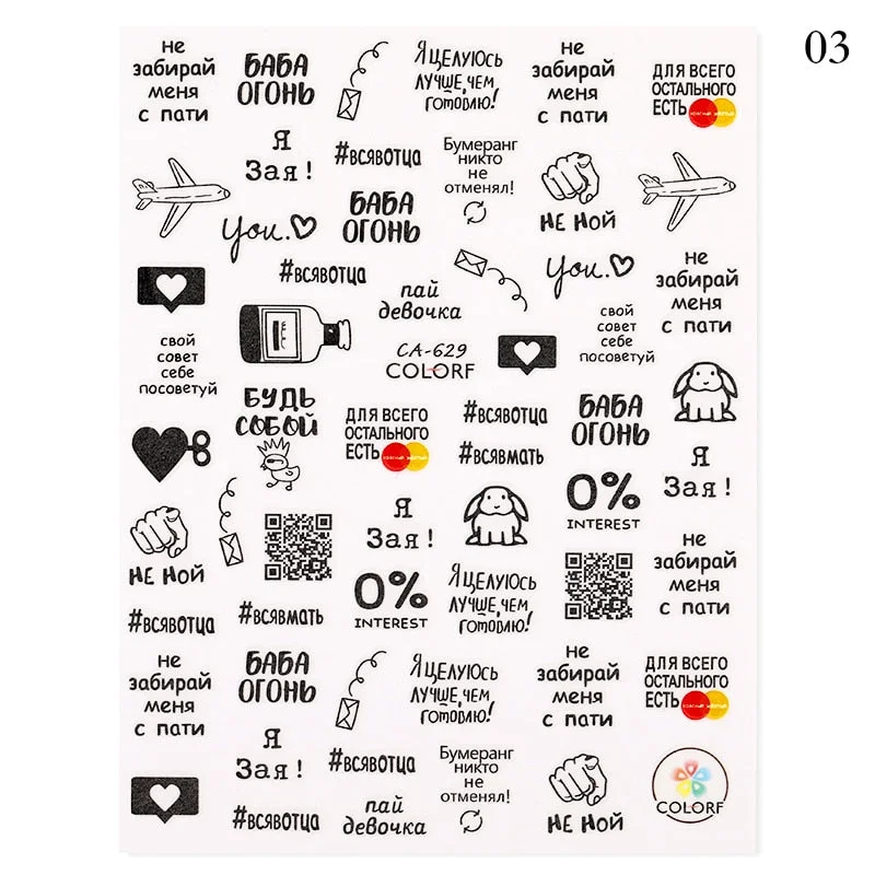 1 Sheet 3D Nail Stickers Black Geometric Flower Letter Patterns Adhesive Transfer Decals Nail Art DIY Design Decoration-Nail Inspo