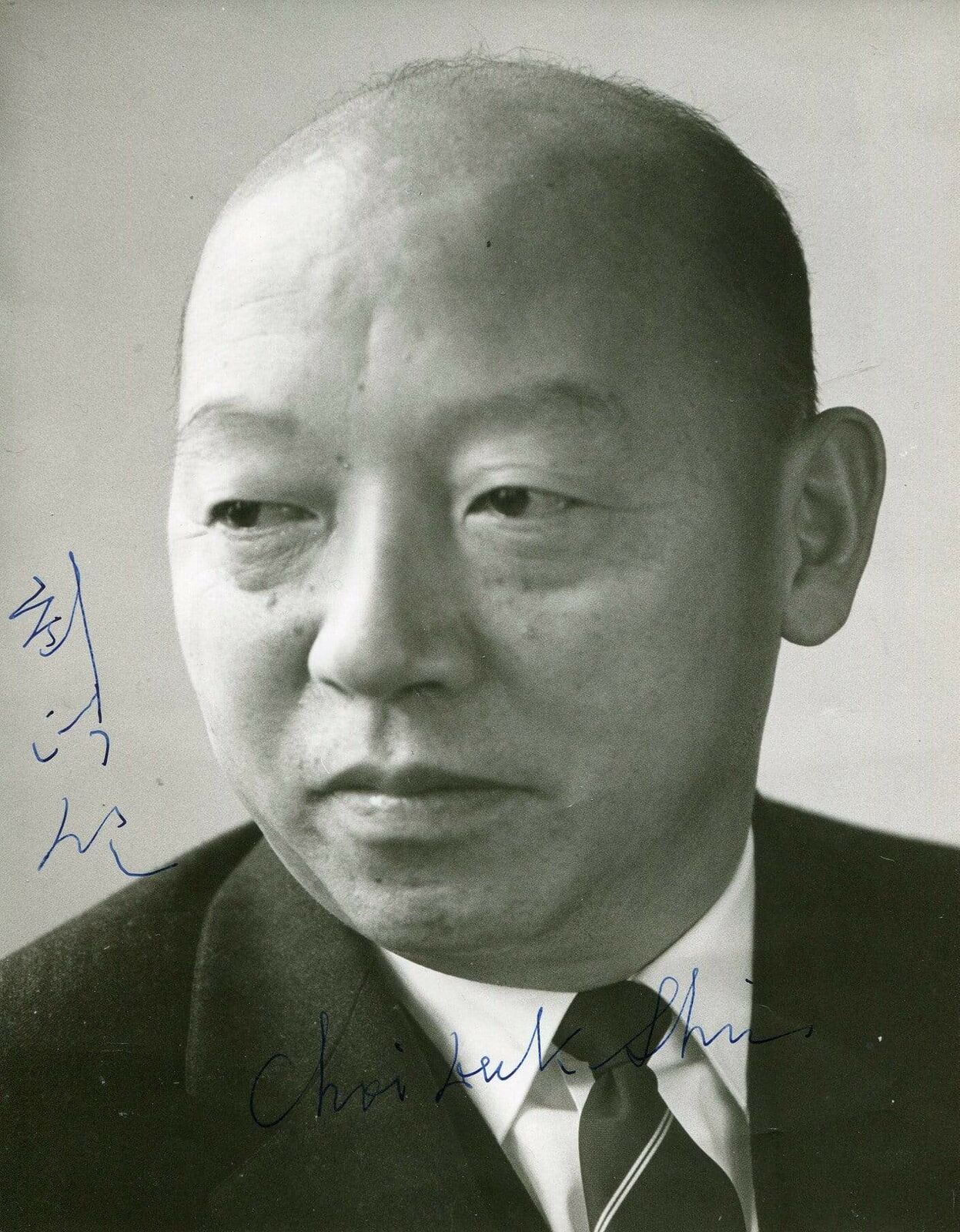 SOUTH KOREAN FOREIGN MINISTER Choe Deok-sin autograph, signed Photo Poster painting