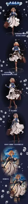 1/7 & 1/4 Scale Violet Evergarden - Violet Evergarden Statue - DOG ASS Studio