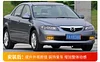 适用于06-10款马自达6日行灯专用前雾灯改装LED日间行车灯装饰灯