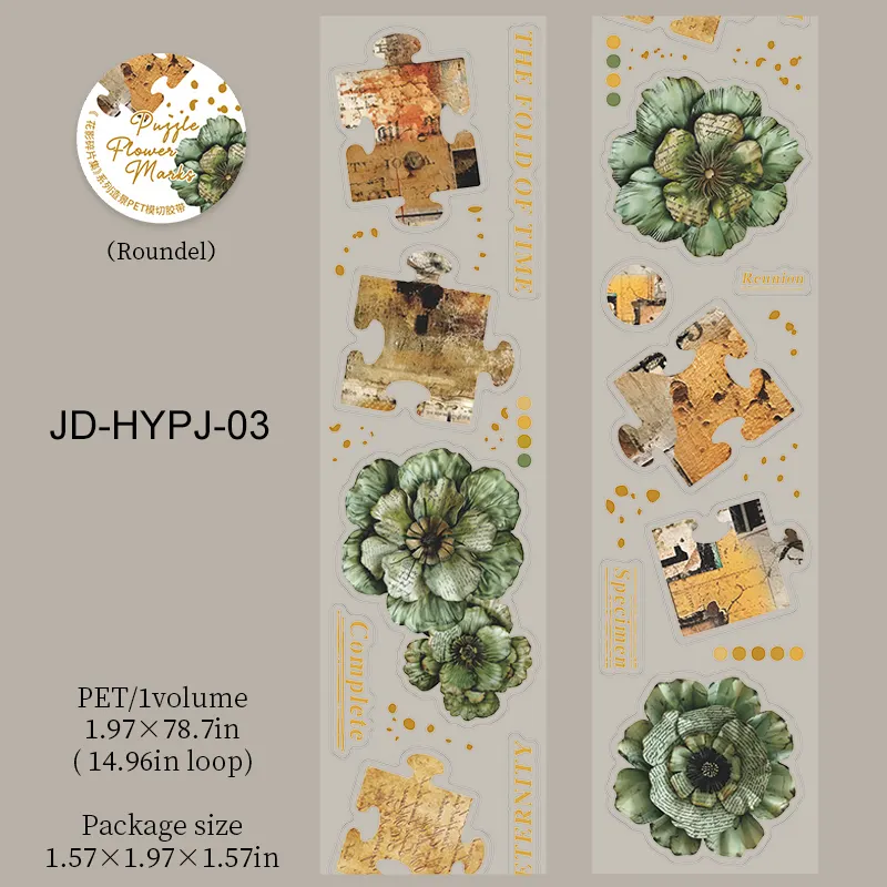 PETテープ - フラワーシャドウフラグメントセットシリーズ